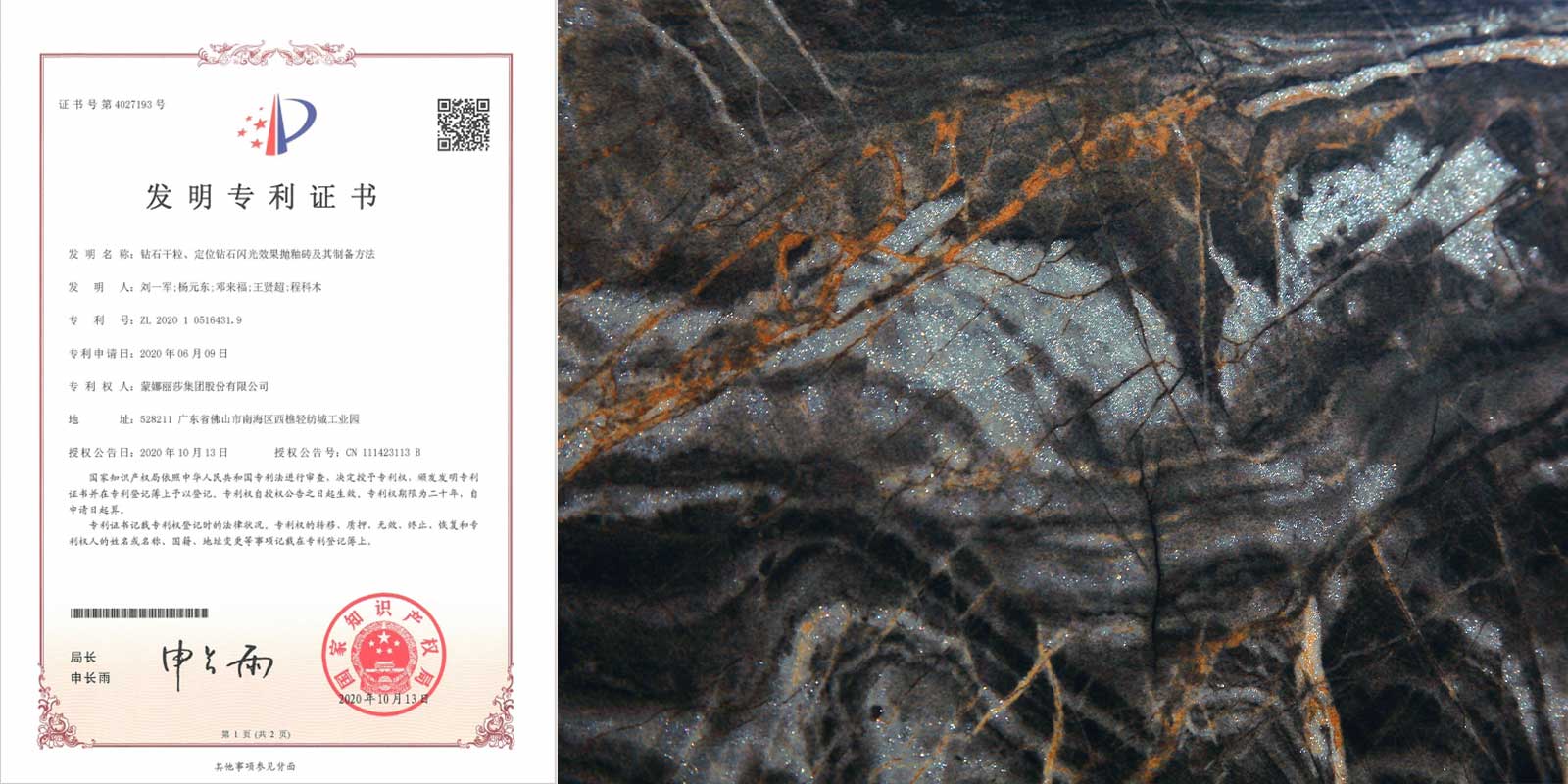 1753166139147120.jpg 09.jpg