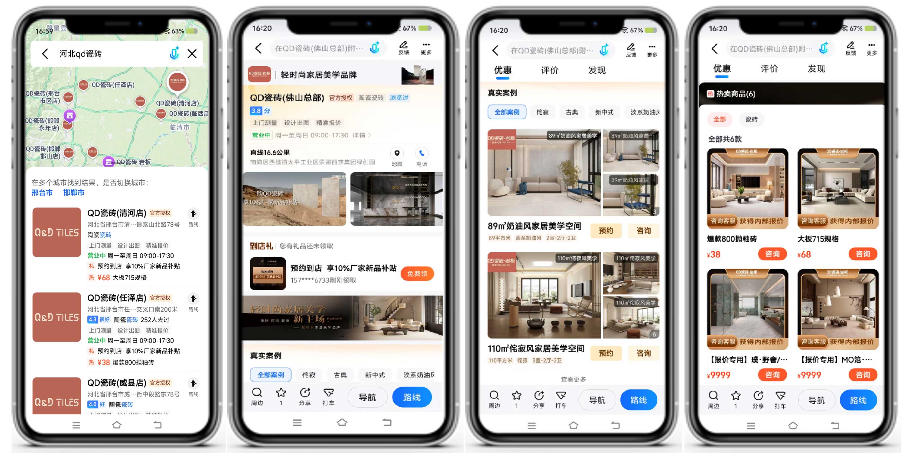 1753166440733078.jpg 08.jpg